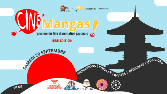 Ciné’Mangas – Journée du film d’animation japonais